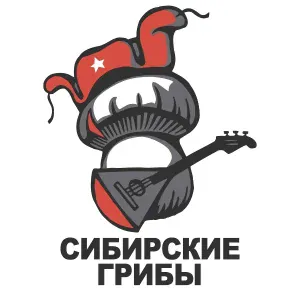 Сибирские грибы - Рыбаки