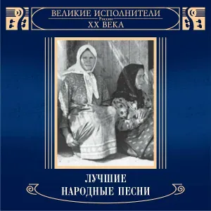 Михаил Вавич - Яблочко