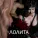 Лолита - Фетиш