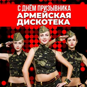 Игорек - Подождём