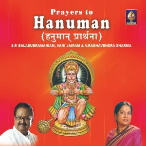 Vani Jayaram - Hanumat Sooktam