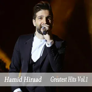 Hamid Hiraad - Dir Kardi