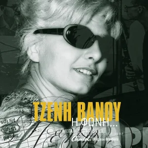 Tzeni Vanou - To Platani