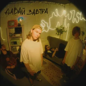 самочувствие - кликбэйт