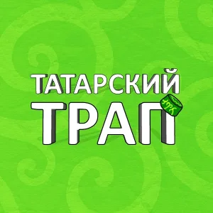 LIMESKY feat. nihi$ilanth - Татарский Трап