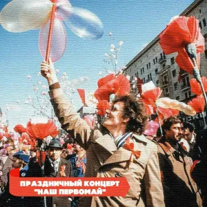 Лев Барашков - Главное, ребята, сердцем не стареть