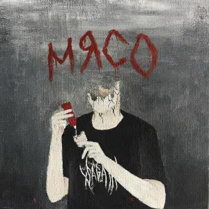 Sagath - Мясо