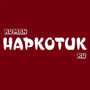 Roman RU - Моё сердце там, где ты