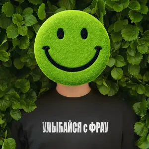 Фрау Сосман - Прощай