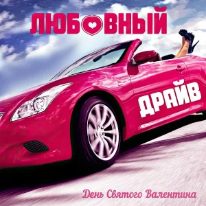 Akcent - My Passion
