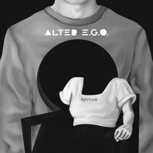 группа Alter E.G.O. - Марш