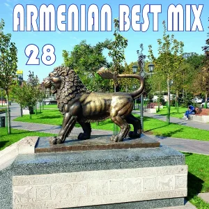Gayane Serobyan - Mek Uzum 'Em