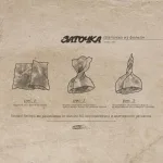 Заточка - Шапочка из фольги