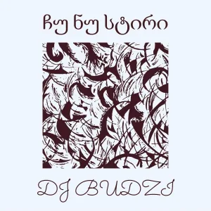 DJ BUDZI - ჩუ ნუ სტირი