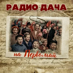 Андрей Миронов - Белеет мой парус