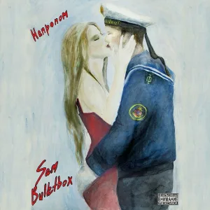 Sam Bulletbox - Сover Girl (Skit)