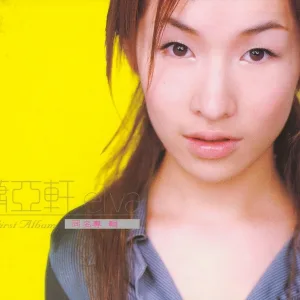 Elva Hsiao - Suddenly Missing You