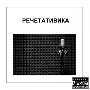 Вуду - Девчонка