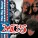 MC5 - Teenage Lust