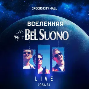 Bel Suono - Майя (Live 2023/24)