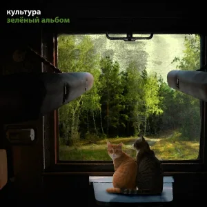 культура - Дева Мария
