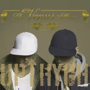 Up Hygh feat. Jocelyn, ADL - U Got Me