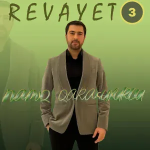 Namiq Qaraçuxurlu - Revayet 3