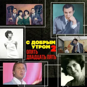 Эмиль Горовец - Голубые города