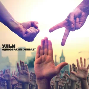 Ульи - 7 %