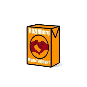 ROZINberg - На планете М