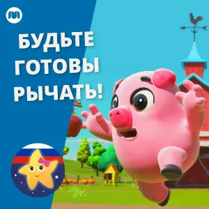 Литл Бэйби Бам Детские Стишки - Семейная песня (Малыш Акула)