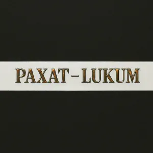 BAGARDI - Рахат-Lukum