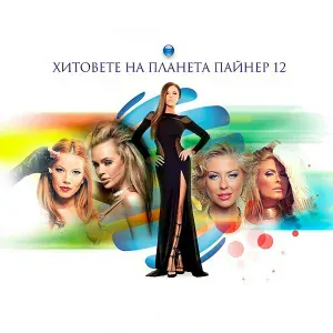 Tatyana - Твоя от А до Я