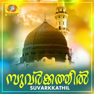 Akmal - Aa Aaqa