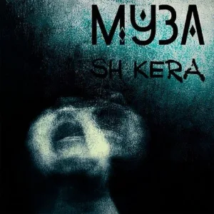 SH Kera - Муза