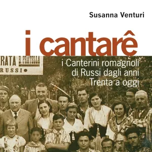 I canterini romagnoli di Russi & Vincenzo Cini feat. Italo Montanari - La Giana