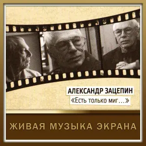 Дмитрий Харатьян - Гуд - бай Америка