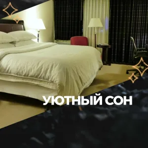 Ночная тишина, Нежный отдых, Спокойный вечер - Спокойные ночи