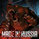 RAM, kommo - Made In Russia