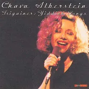 Chava Alberstein - Melache - Meluche
