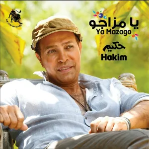 Hakim - Ayeshny