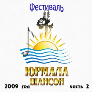 Виктор Петлюра - Голуби летят над нашей зоной