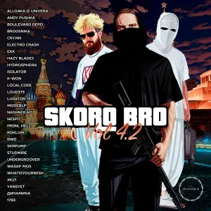 1783 - Хаус