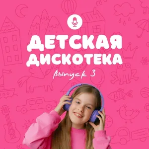 Шоколадная Фабрика - Качаем