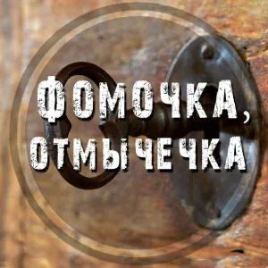 Петлюра - Исповедь вора