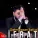 İfrat - Getmiyəsən Bəlkə