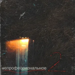 _smiley_rocker_ - Ничего не хочу
