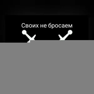 Baba Yaga Phenom - Все будет хорошо