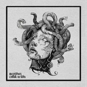 Overbreak - Nation