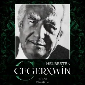 Gûlistan İke - Kî Hilgirî Vî Barê Min